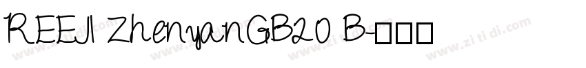 REEJl ZhenyanGB20 B字体转换